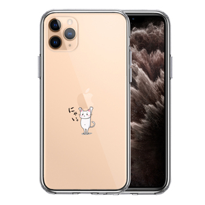 iPhone11pro ケース クリア 猫 ネコ にゃんこ Appleは重い？ スマホケース 側面ソフト 背面ハード ハイブリッド