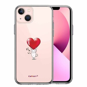 iPhone13 ケース クリア 猫 ネコ にゃんこ ハートは重い スマホケース 側面ソフト 背面ハード ハイブリッド