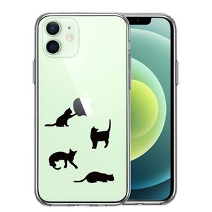 iPhone12mini ケース クリア 陽だまりのにゃんこ ねこ 猫 スマホケース 側面ソフト 背面ハード ハイブリッド