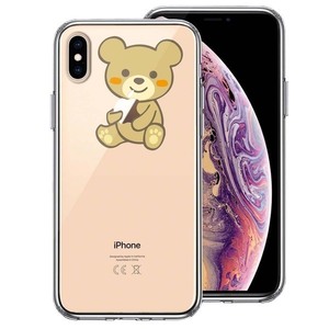 iPhoneX ケース iPhoneXS ケース くま 熊 ぬいぐるみ りんご だっこ スマホケース ハイブリッド