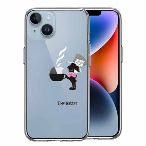 iPhone14Plus ケース クリア アリス 帽子屋 スマホケース 側面ソフト 背面ハード ハイブリッド