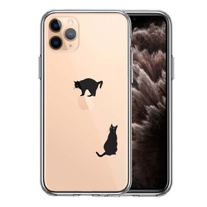 iPhone11pro ケース クリア 猫 りんご制覇 いいな スマホケース 側面ソフト 背面ハード ハイブリッド