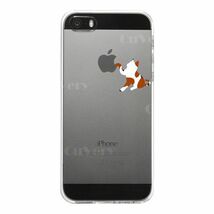 iPhone5 iPhone5s ケース クリア ねこ 猫 三毛猫 リンゴきになる スマホケース ハード スマホケース ハード_画像5