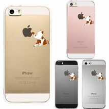 iPhone5 iPhone5s ケース クリア ねこ 猫 三毛猫 リンゴきになる スマホケース ハード スマホケース ハード_画像1