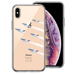 iPhoneX ケース iPhoneXS ケース シェル ブルーインパルス 6機編隊 スマホケース ハイブリッド