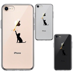 iPhone8 iPhone7 ケース クリア にゃんこ 猫じゃらし スマホケース 側面ソフト 背面ハード ハイブリッド