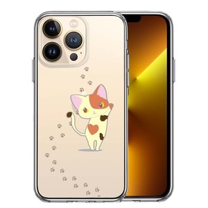 iPhone13Pro ケース クリア ジャケット 三毛猫 フットプリント スマホケース 側面ソフト 背面ハード ハイブリッド