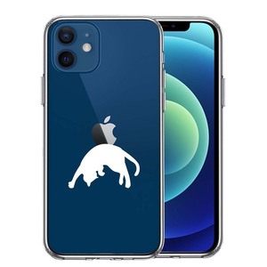 iPhone12mini ケース クリア ねこ 猫 リンゴを乗せてみる ホワイト スマホケース 側面ソフト 背面ハード ハイブリッド