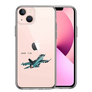 iPhone13 ケース クリア 航空自衛隊 JASDF F-2A 戦闘機 スマホケース 側面ソフト 背面ハード ハイブリッド