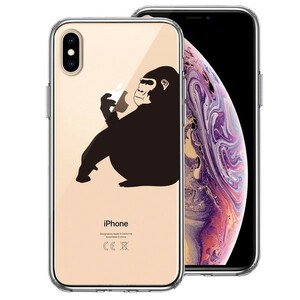 iPhoneX ケース iPhoneXS ケース クリア ゴリラ 動物 スマホケース ハイブリッド