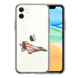 iPhone11 ケース クリア 航空自衛隊 戦闘機 F-15J アグレッサー 6 スマホケース 側面ソフト 背面ハード ハイブリッド