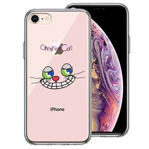 iPhone8 ケース クリア ファンタジーシリーズ アリス CAT 2 スマホケース 側面ソフト 背面ハード ハイブリッド