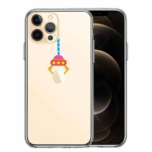 iPhone12Pro ケース クリア UFOキャッチャー りんご キャッチ スマホケース 側面ソフト 背面ハード ハイブリッド
