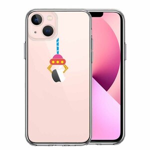 iPhone13 ケース クリア UFOキャッチャー りんご キャッチ スマホケース 側面ソフト 背面ハード ハイブリッド