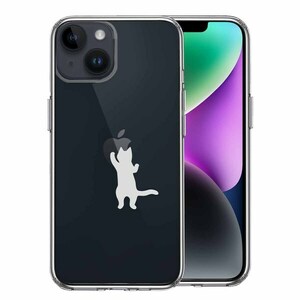 iPhone14 ケース クリア にゃんこ りんご さわさわ 薄いグレー スマホケース 側面ソフト 背面ハード ハイブリッド