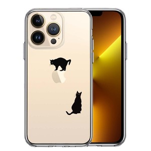 iPhone13Pro ケース クリア 猫 りんご制覇 いいな スマホケース 側面ソフト 背面ハード ハイブリッド