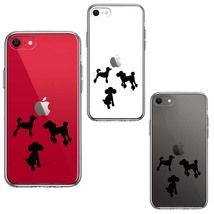 iPhoneSE ケース 第3世代 第2世代 クリア ねこ 猫 リンゴを乗せてみる 白 スマホケース 側面ソフト 背面ハード ハイブリッド_画像2