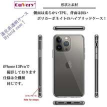 iPhone13Pro ケース クリア 鮫 サメ りんご パックン スマホケース 側面ソフト 背面ハード ハイブリッド_画像3