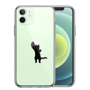 iPhone12mini ケース クリア にゃんこ りんご さわさわ 黒 スマホケース 側面ソフト 背面ハード ハイブリッド