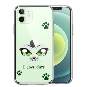 iPhone12mini ケース クリア レイディー 猫 cats スマホケース 側面ソフト 背面ハード ハイブリッド