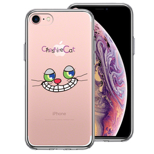 iPhone7 ケース クリア ファンタジーシリーズ アリス CAT 2 スマホケース 側面ソフト 背面ハード ハイブリッド