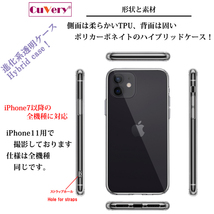 iPhone12Pro ケース クリア パンダ apple は重い 笹と共に スマホケース 側面ソフト 背面ハード ハイブリッド_画像3