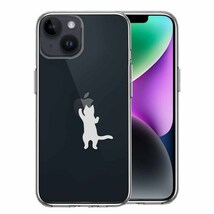 iPhone14Plus ケース クリア にゃんこ りんご さわさわ 薄いグレー スマホケース 側面ソフト 背面ハード ハイブリッド_画像1