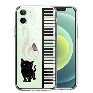 iPhone12 ケース クリア piano ピアノ 2 猫ふんじゃった スマホケース 側面ソフト 背面ハード ハイブリッド