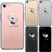 iPhone7 ケース クリア ファンタジーシリーズ アラジン 魔法使い スマホケース 側面ソフト 背面ハード ハイブリッド_画像2