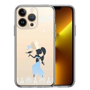 iPhone13Pro ケース クリア アラジン ブルー スマホケース 側面ソフト 背面ハード ハイブリッド