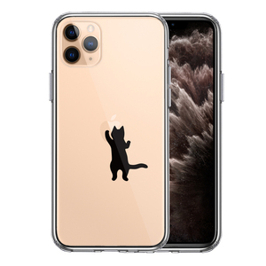 iPhone11pro ケース クリア にゃんこ りんご さわさわ 黒 スマホケース 側面ソフト 背面ハード ハイブリッド