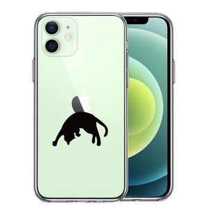 iPhone12mini ケース クリア ねこ 猫 リンゴを乗せてみる スマホケース 側面ソフト 背面ハード ハイブリッド