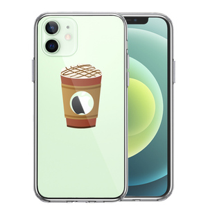 iPhone12mini ケース クリア りんごカフェ キャラメルラテ スマホケース 側面ソフト 背面ハード ハイブリッド