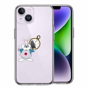 iPhone14Plus ケース クリア アリス 白うさぎ 2 スマホケース 側面ソフト 背面ハード ハイブリッド