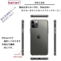 iPhone12Pro ケース クリア グローブ りんご キャッチ スマホケース 側面ソフト 背面ハード ハイブリッド_画像3