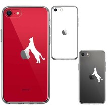 iPhoneSE ケース 第3世代 第2世代 クリア ねこ 猫 リンゴで伸び 白 スマホケース 側面ソフト 背面ハード ハイブリッド_画像2