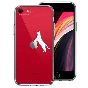 iPhoneSE ケース 第3世代 第2世代 クリア ねこ 猫 リンゴで伸び 白 スマホケース 側面ソフト 背面ハード ハイブリッド