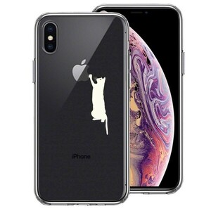 iPhoneX ケース iPhoneXS ケース にゃんこ リンゴ つんつん ホワイト スマホケース ハイブリッド