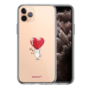 iPhone11pro ケース クリア 猫 ネコ にゃんこ ハートは重い？ スマホケース 側面ソフト 背面ハード ハイブリッド