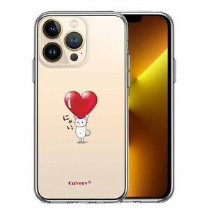 iPhone13Pro ケース クリア 猫 ネコ にゃんこ ハートは重い スマホケース 側面ソフト 背面ハード ハイブリッド