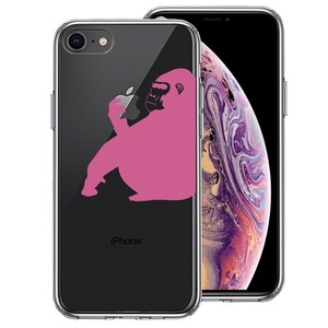 iPhone8 ケース クリア ゴリラ ピンク スマホケース 側面ソフト 背面ハード ハイブリッド