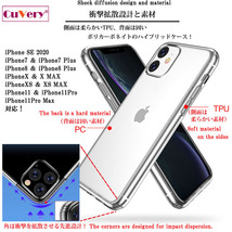 iPhone11pro ケース クリア UFOキャッチャー りんご キャッチ スマホケース 側面ソフト 背面ハード ハイブリッド_画像5