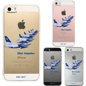 iPhone5 iPhone5s ケース クリア 航空自衛隊 ブルーインパルス T-4 スマホケース ハード スマホケース ハード