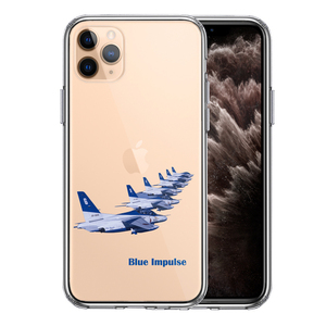 iPhone11pro ケース クリア 航空自衛隊 ブルーインパルス T-4 スマホケース 側面ソフト 背面ハード ハイブリッド