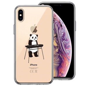 iPhoneX ケース iPhoneXS ケース キーボード パンダ スマホケース ハイブリッド