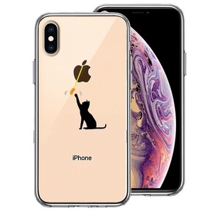 iPhoneX ケース iPhoneXS ケース にゃんこ 猫じゃらし スマホケース ハイブリッド