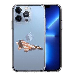 iPhone13Pro ケース クリア 航空自衛隊 F-15J アグレッサー6 スマホケース 側面ソフト 背面ハード ハイブリッド