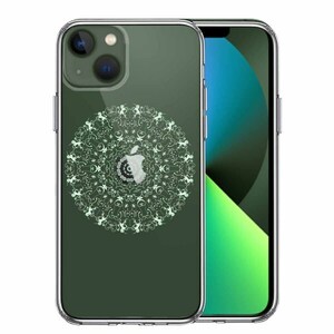 iPhone13mini ケース クリア 曼荼羅 模様 スマホケース 側面ソフト 背面ハード ハイブリッド