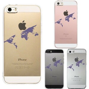 iPhone5 iPhone5s ケース クリア 世界地図 スマホケース ハード スマホケース ハード