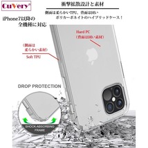 iPhone13Pro ケース クリア サッカーボール カラー スマホケース 側面ソフト 背面ハード ハイブリッド_画像5